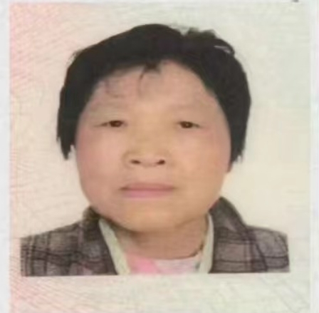 走失者照片 济南市寻人：七旬老太走失，患小脑萎...