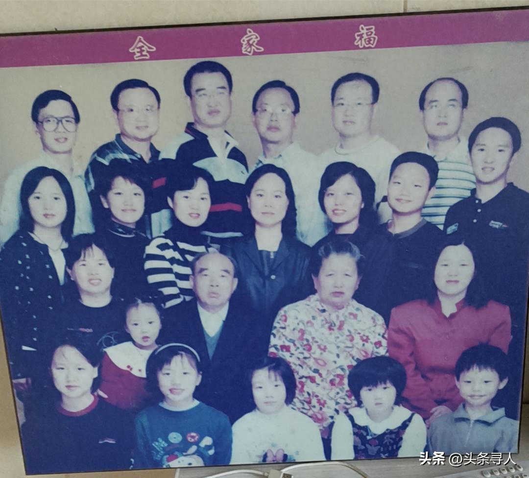 走失者照片 江西七旬老人跨海寻亲,寻找台湾台南...