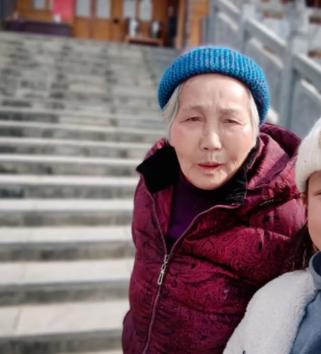 走失者照片 遵义市寻人：七旬老太走失，高1米5...