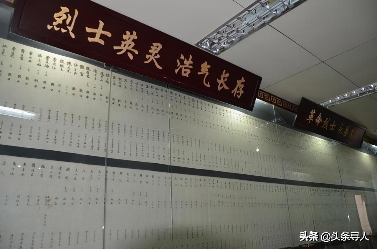 走失者照片 烈士于全在察哈尔牺牲，静待亲人祭拜...