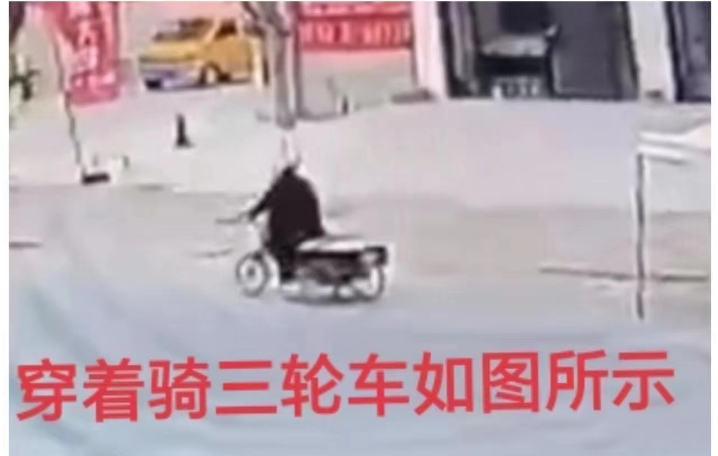 走失者照片 濮阳市寻人：八旬老人走失，高1米7...