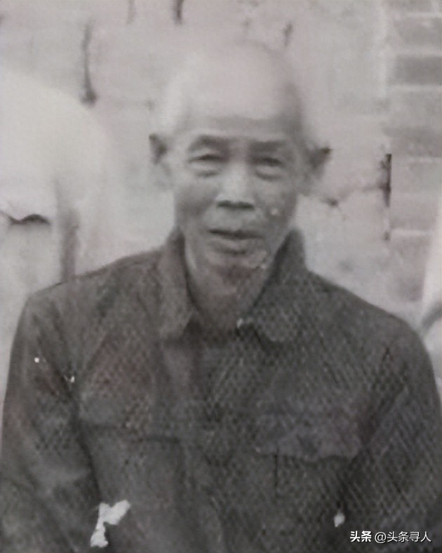 走失者照片 寻找广西老兵黄敬祥,疑似随军迁往台...