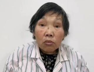 走失者照片 周口市寻人：六旬老太走失，穿红黑相...