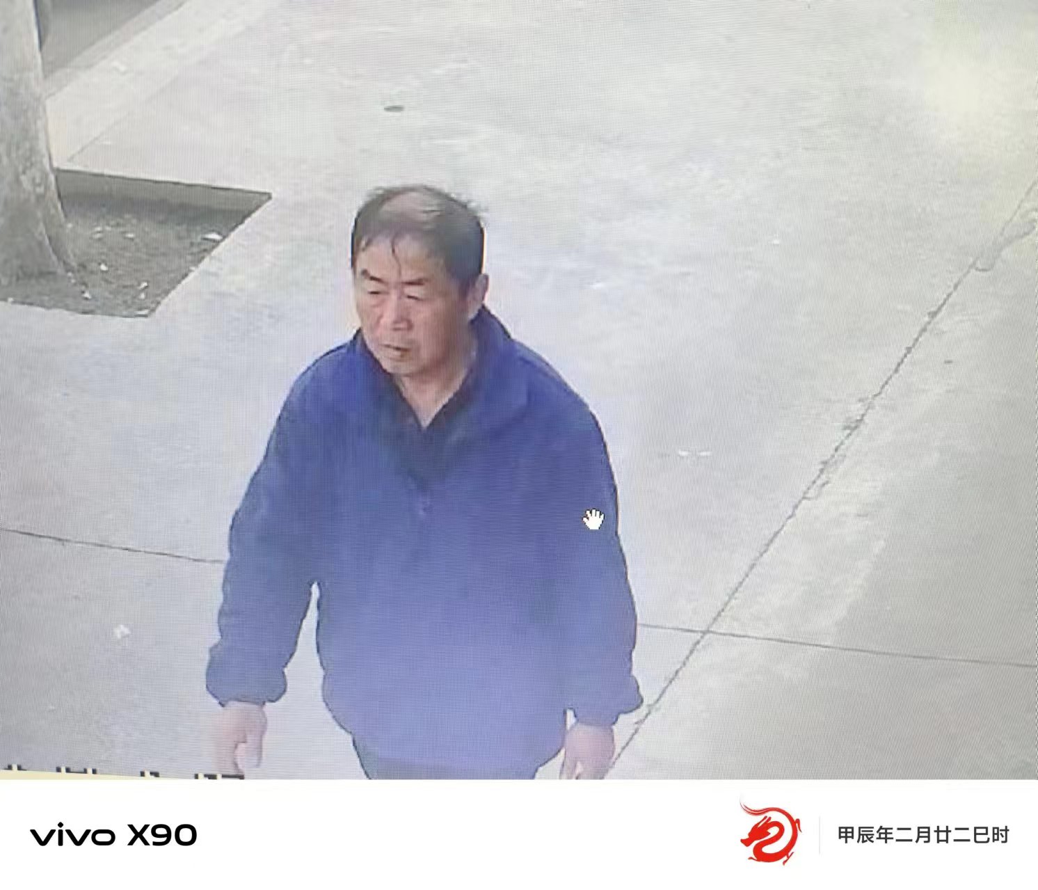 走失者照片 三门峡市寻人：六旬老人走失，精神异...