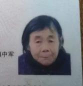 走失者照片 六安市寻人：七旬老太走失，患精神障...