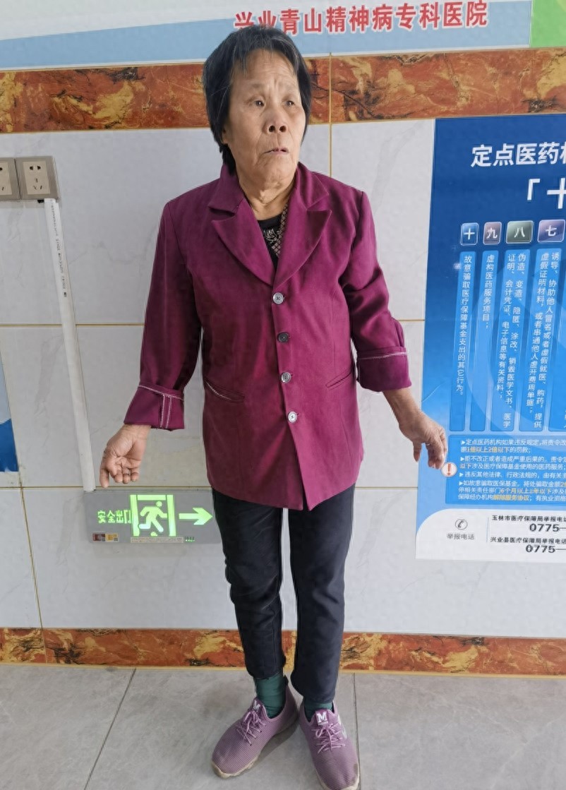 走失者照片 玉林市寻亲：六旬老太被救助，穿紫红...