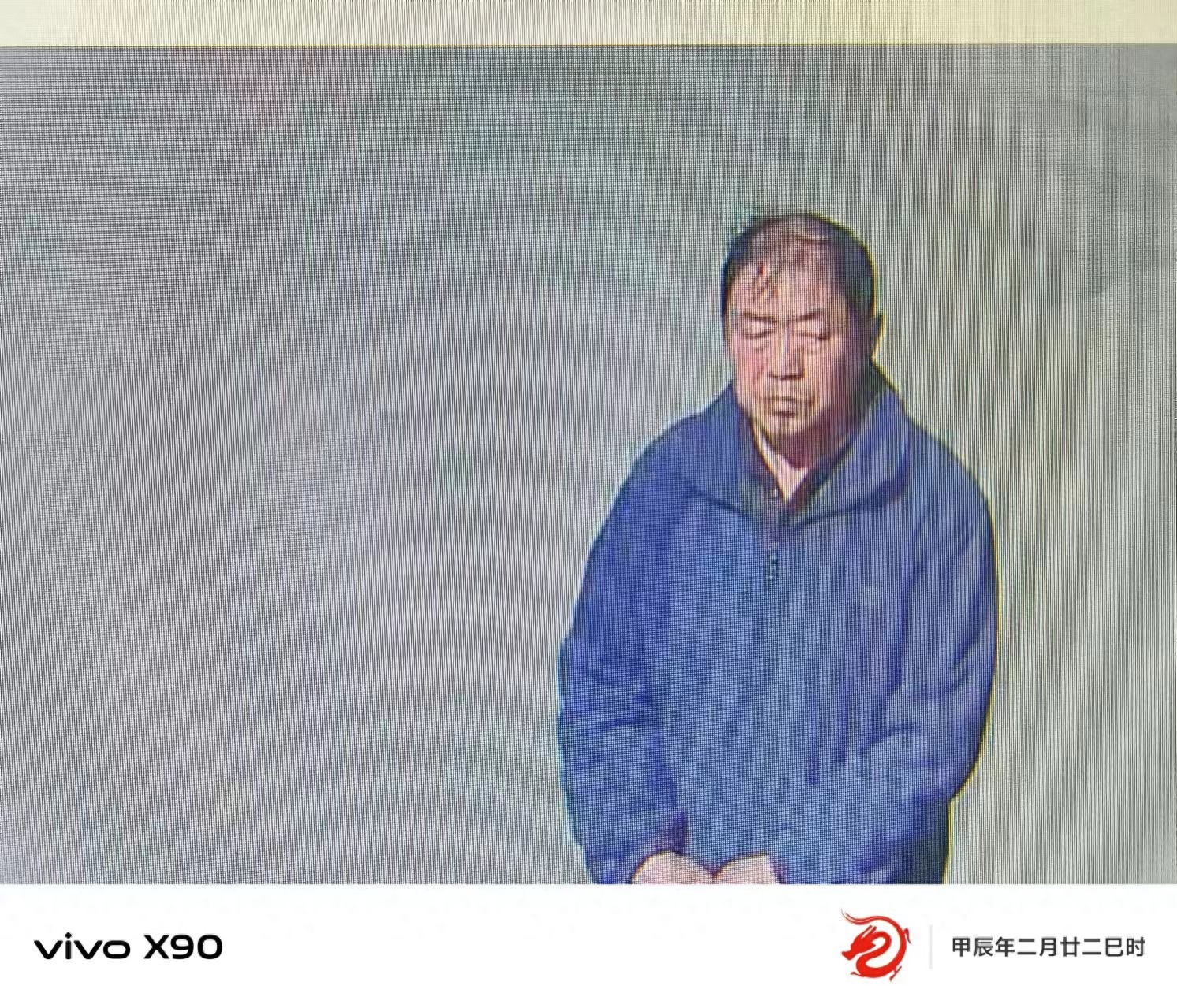 走失者照片 三门峡市寻人：六旬老人走失，精神异...