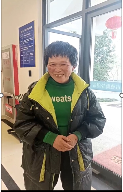 走失者照片 绍兴市嵊州市寻亲：五旬女子被救助，...