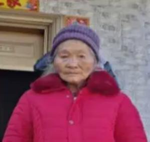 走失者照片 文山州寻人：八旬老太走失，穿红色上...