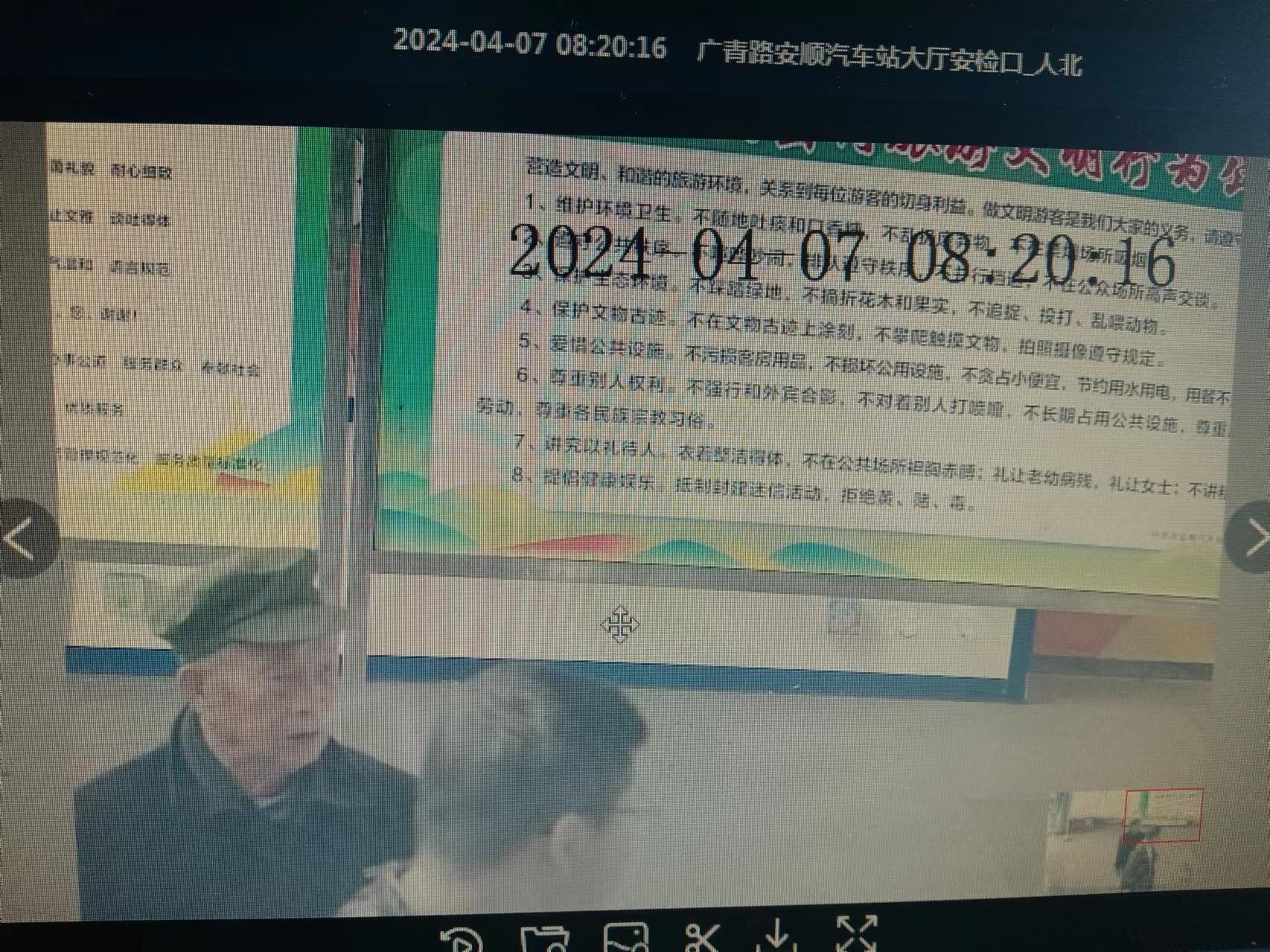 走失者照片 德阳市什邡市寻人：八旬老人走失，穿...