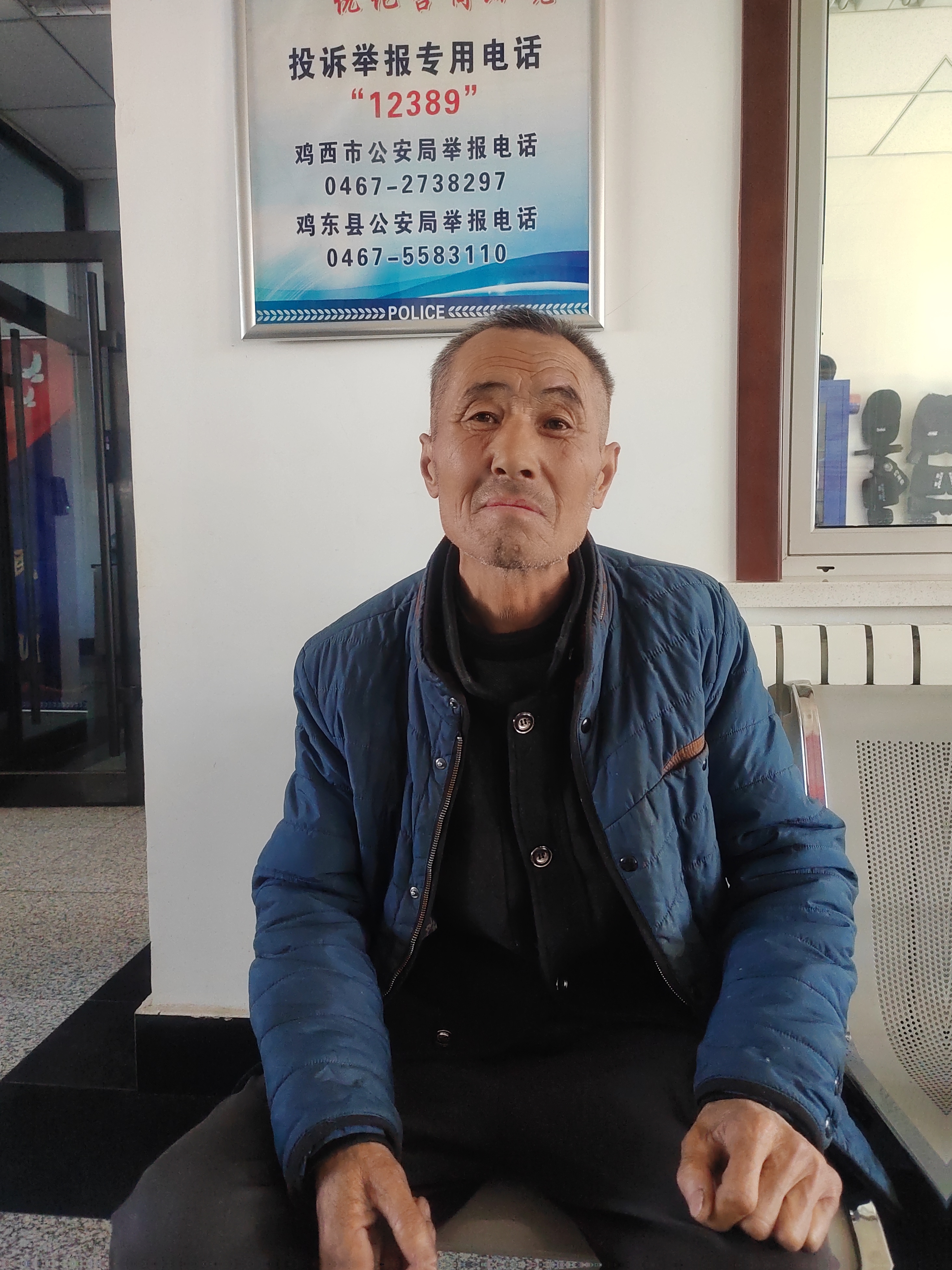 走失者照片 鸡西市寻亲：七旬老人被救助，自述叫...