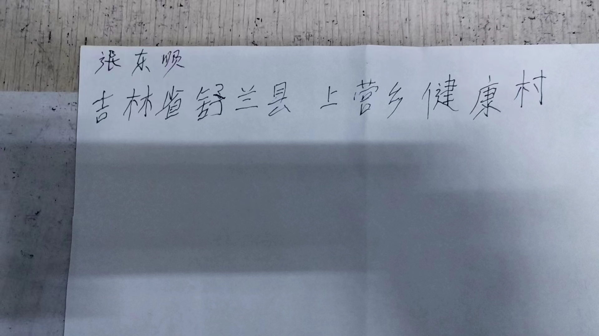 走失者照片 大连市寻亲：六旬老人被救助，自述叫...
