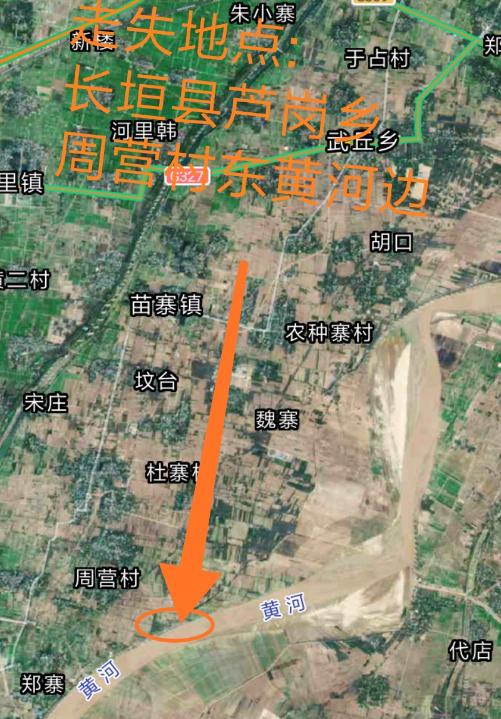 走失者照片 新乡市寻人：八旬老人走失，穿黑色上...