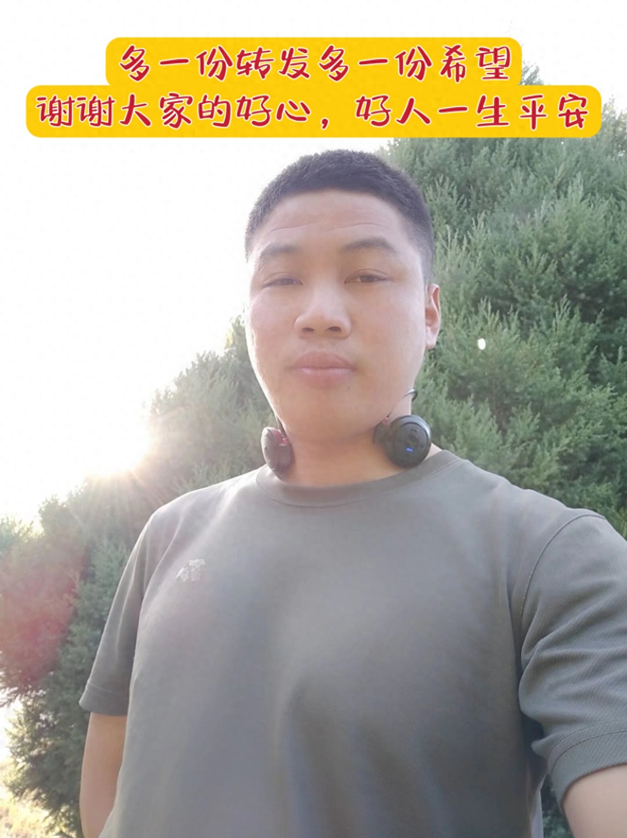 走失者照片 郴州市寻人：青年男子走失，恐有轻生...