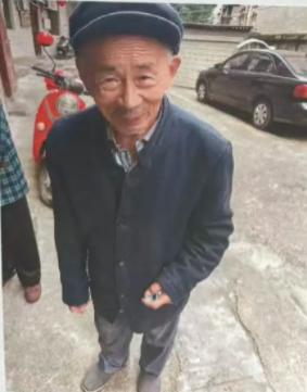 走失者照片 南充寻人：七旬老人走失，穿深蓝色衬...