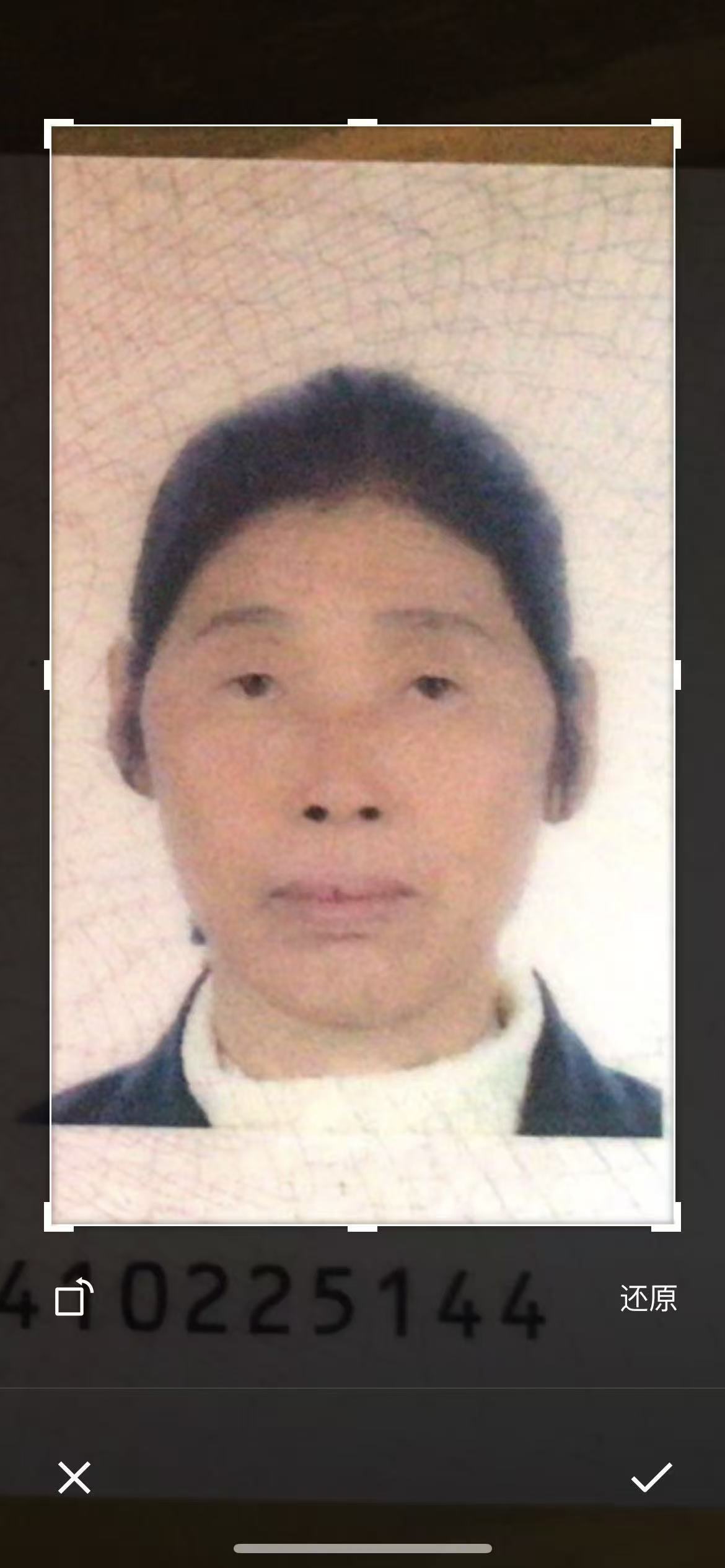 走失者照片 求大家帮帮忙