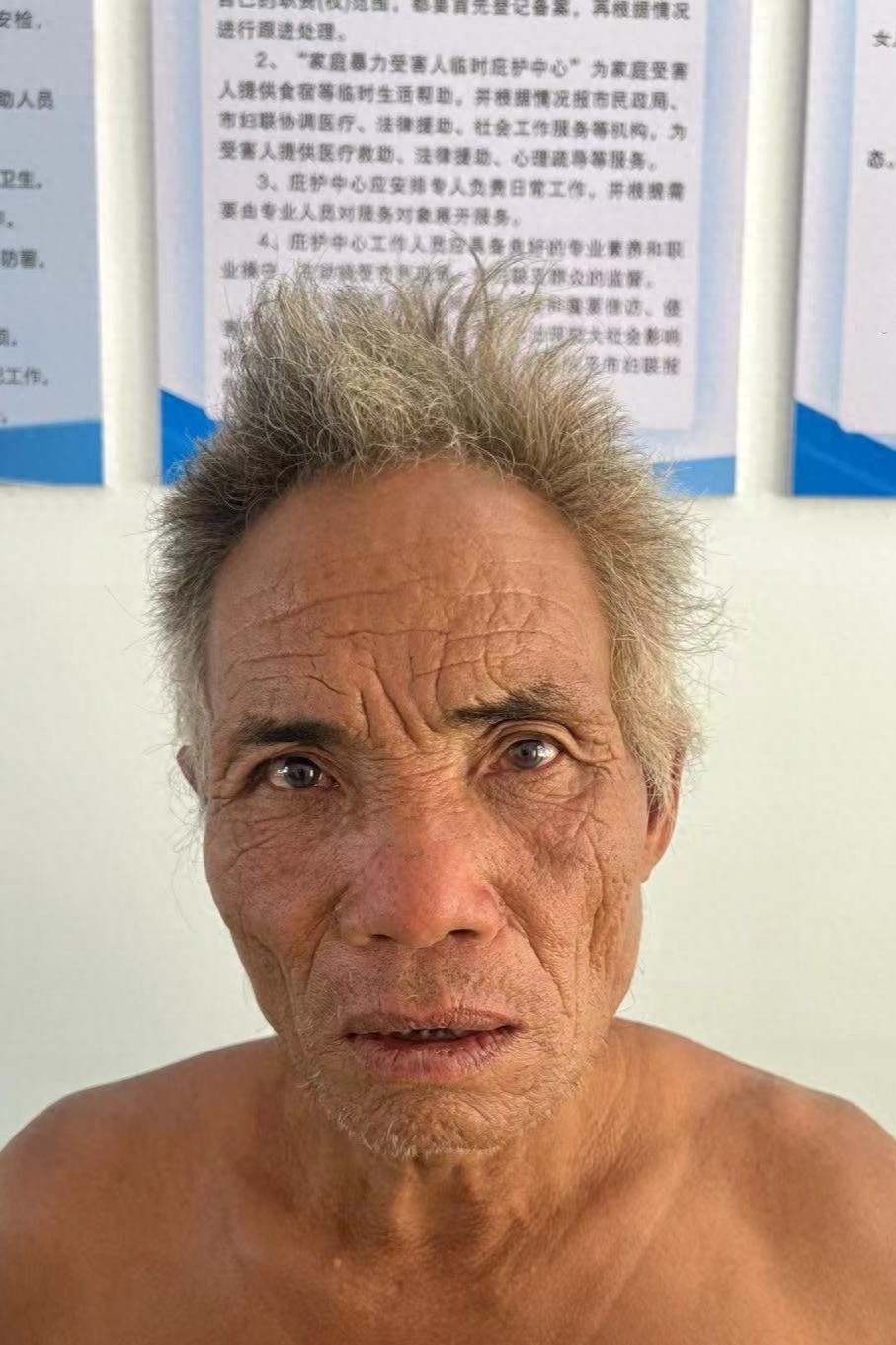 走失者照片 红河州寻亲：开远市六旬老人被救助，...