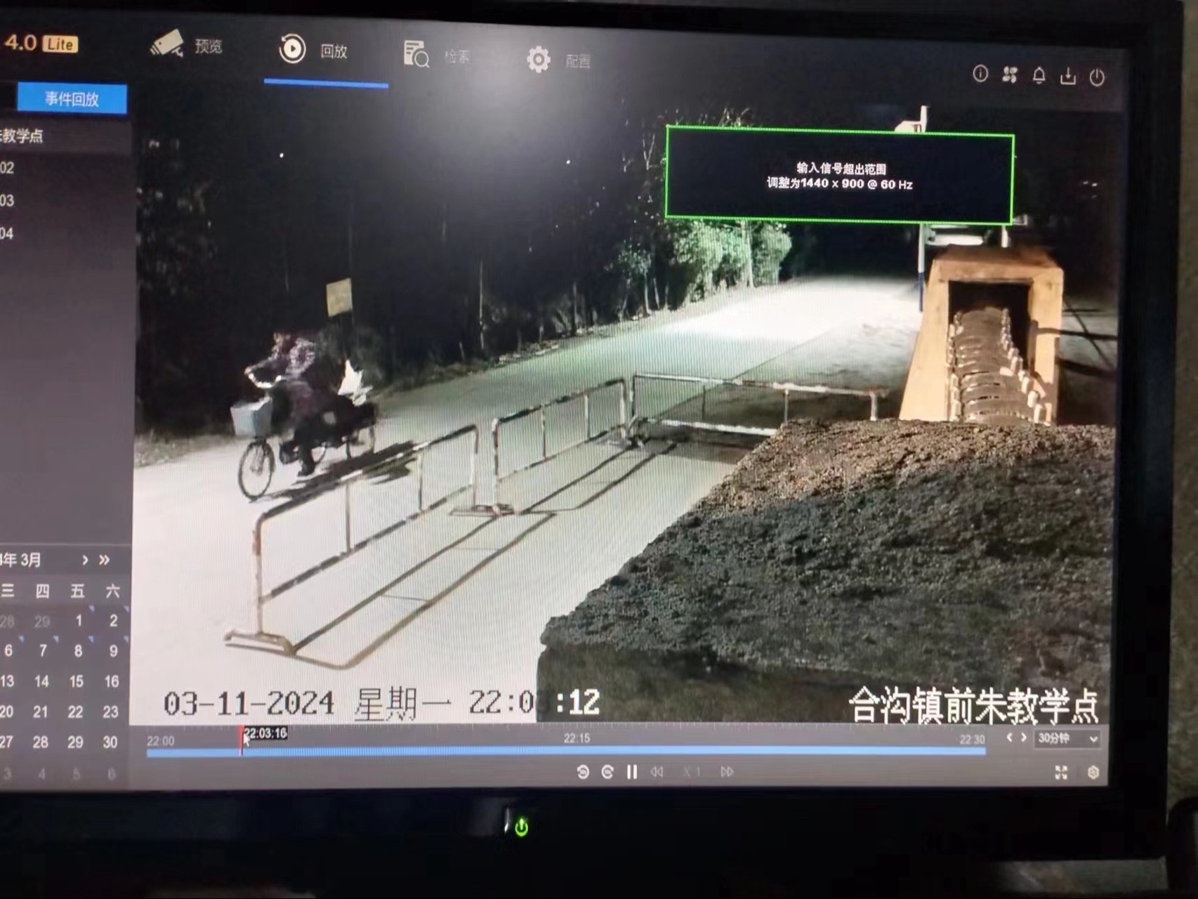 走失者照片 徐州市邳州市寻人：八旬老太走失，穿...