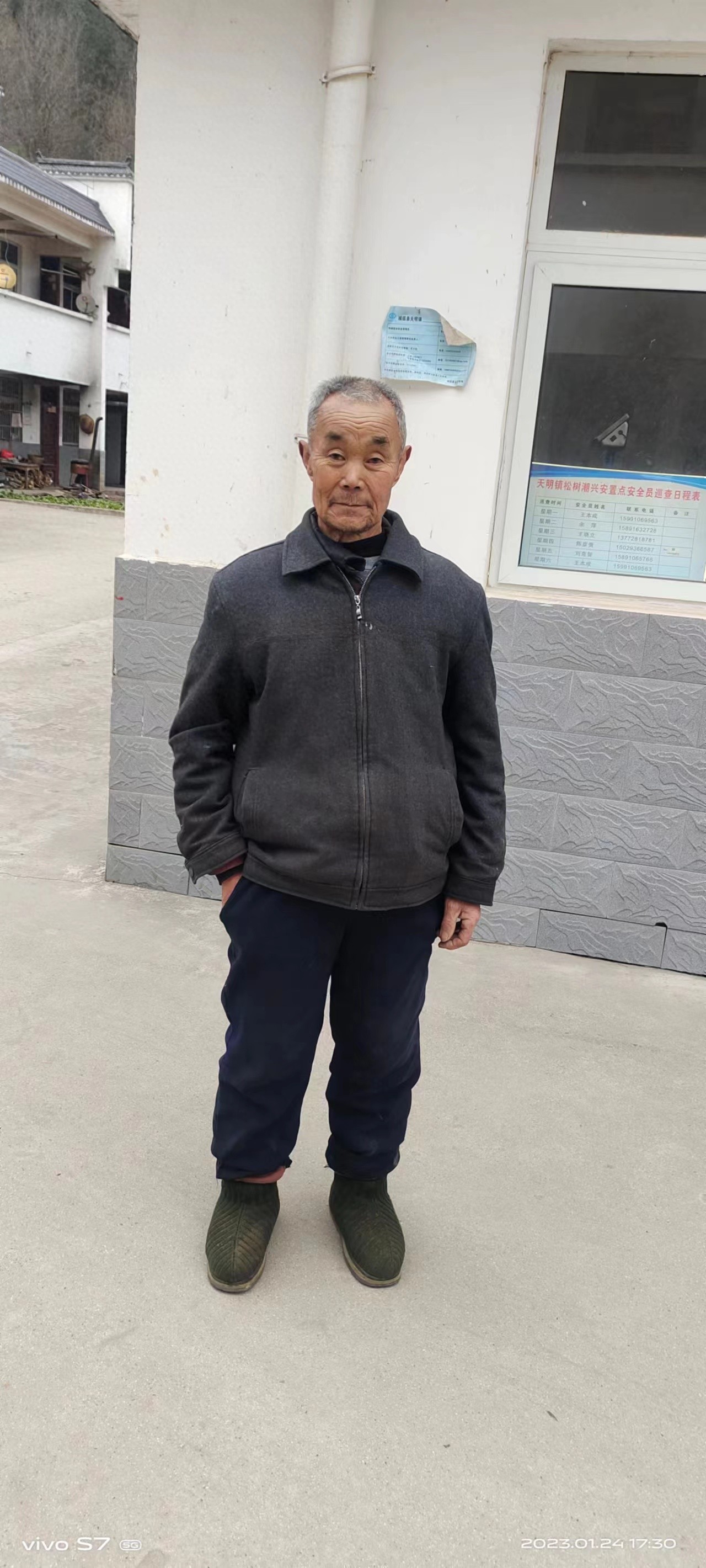 走失者照片 汉中市寻人：七旬老人走失，穿蓝色布...