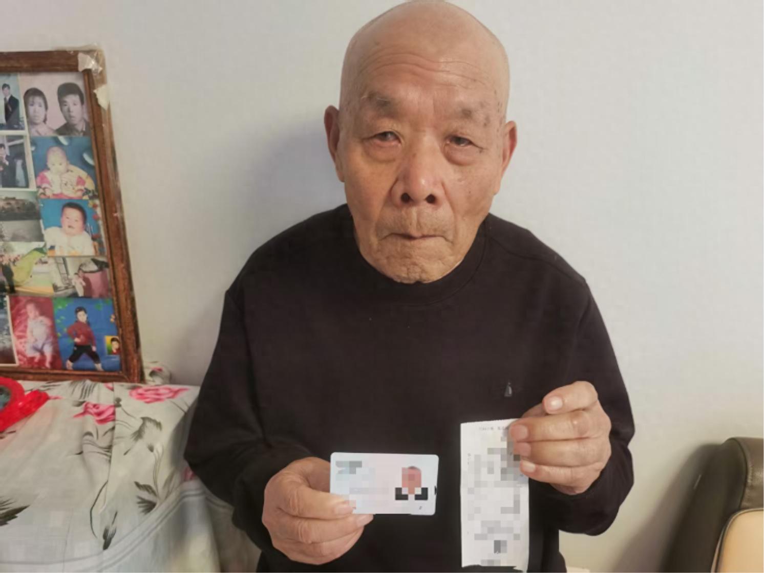 走失者照片 朝阳市寻人：八旬老人走失，穿黑色外...