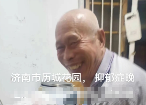 走失者照片 济南市寻人：五旬男子走失，患抑郁症...