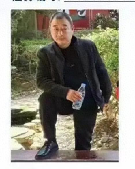走失者照片 重庆市寻人：五旬男子走失，轻微精神...