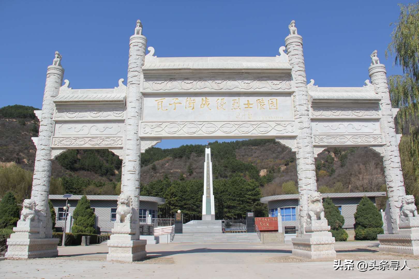 走失者照片 陕西榆林烈士刘胜余长眠瓦子街战役烈...