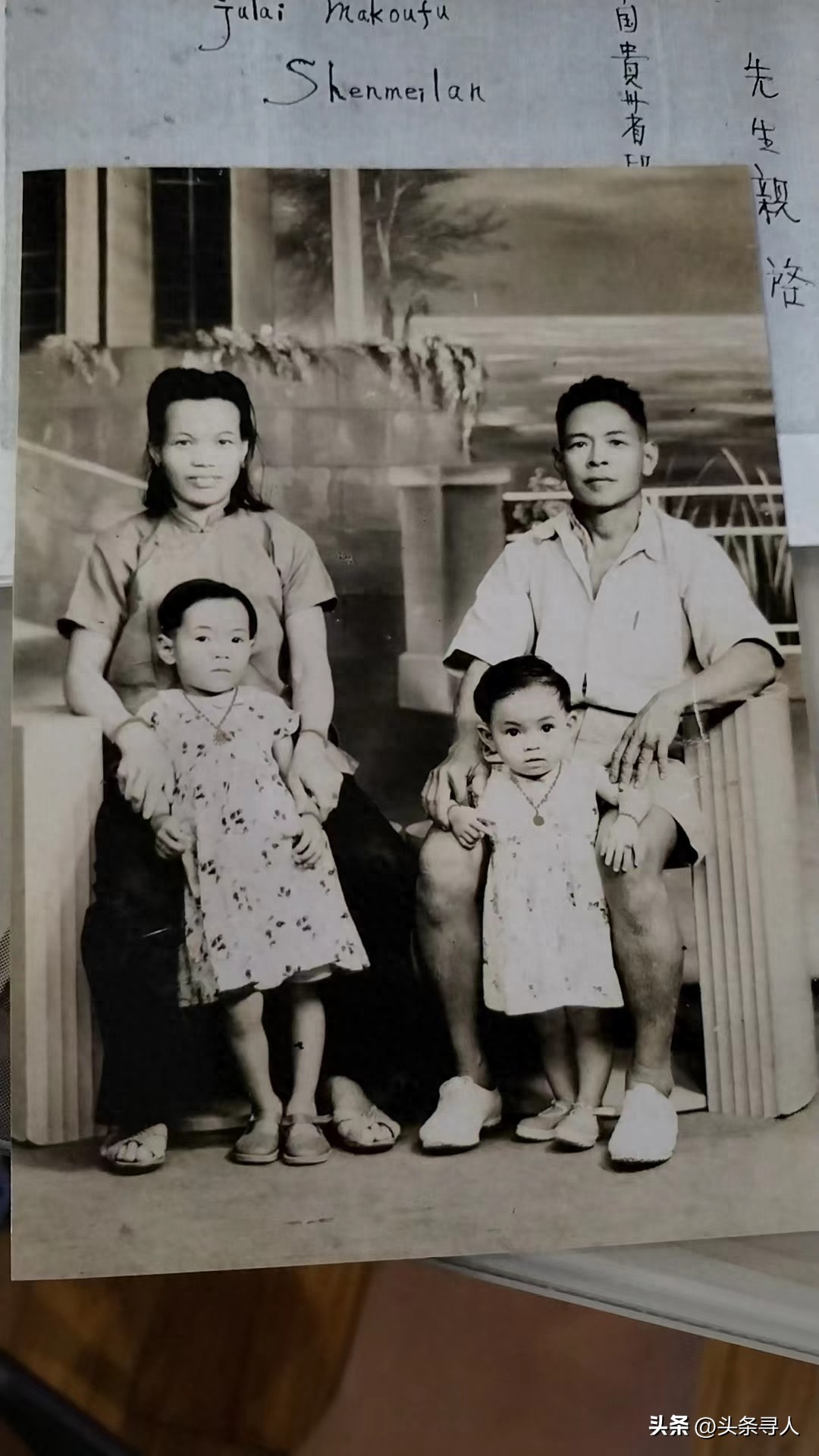 走失者照片 贵州老人去世多年,后人代寻马来西亚...