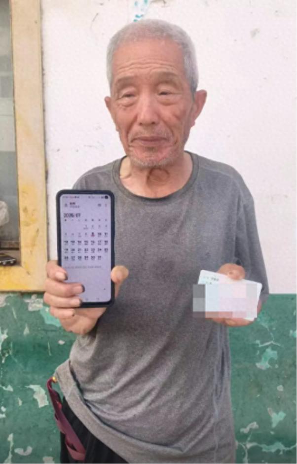 走失者照片 南阳市寻人：七旬老人走失，穿灰色短...