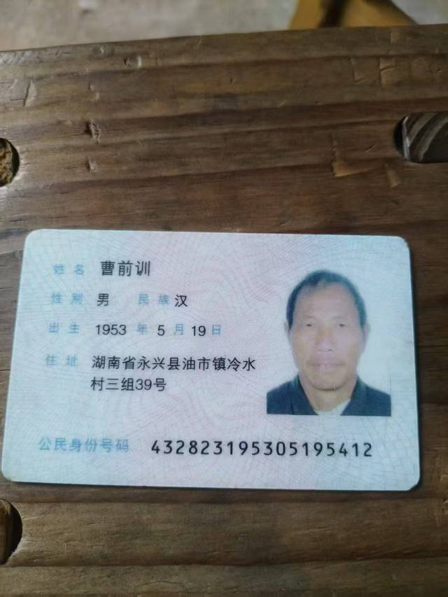 走失者照片 本人父亲7月8日走失,请大家帮忙转...