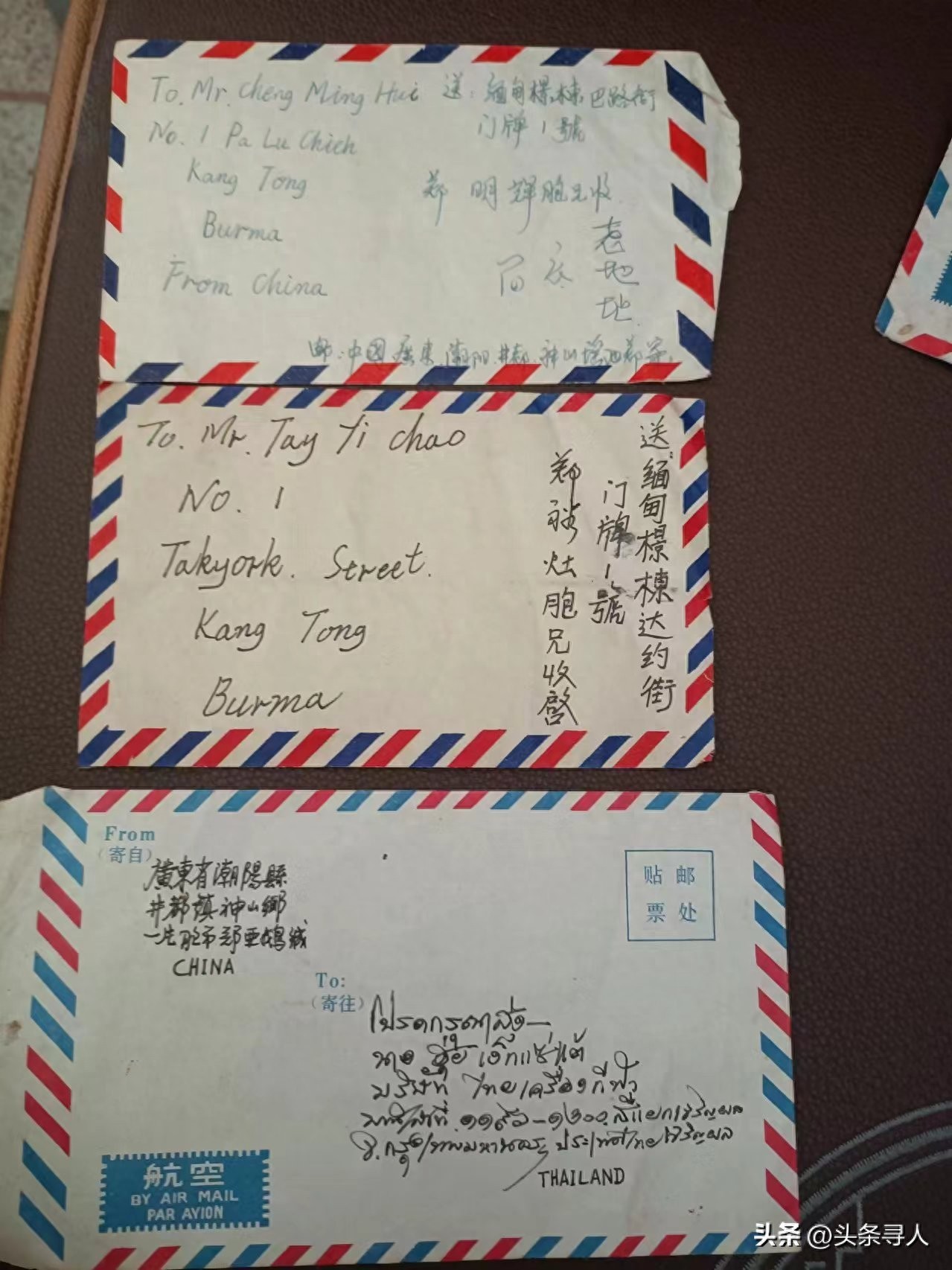 走失者照片 珍藏多封八十年代信物，广东九旬老人...