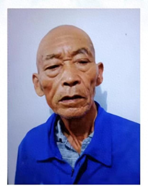 走失者照片 芜湖市寻人：七旬老人走失，患脑梗，...