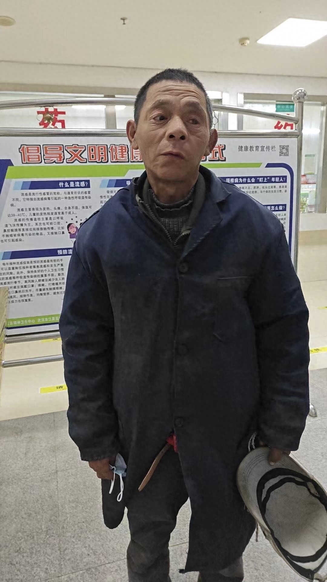 走失者照片 武汉市寻亲：六旬老人被救助，自述叫...