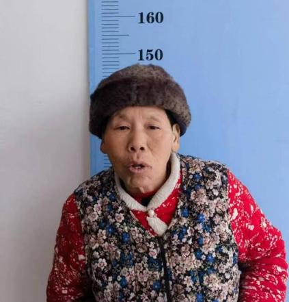 走失者照片 阜阳市界首市寻亲：六旬老太被救助，...
