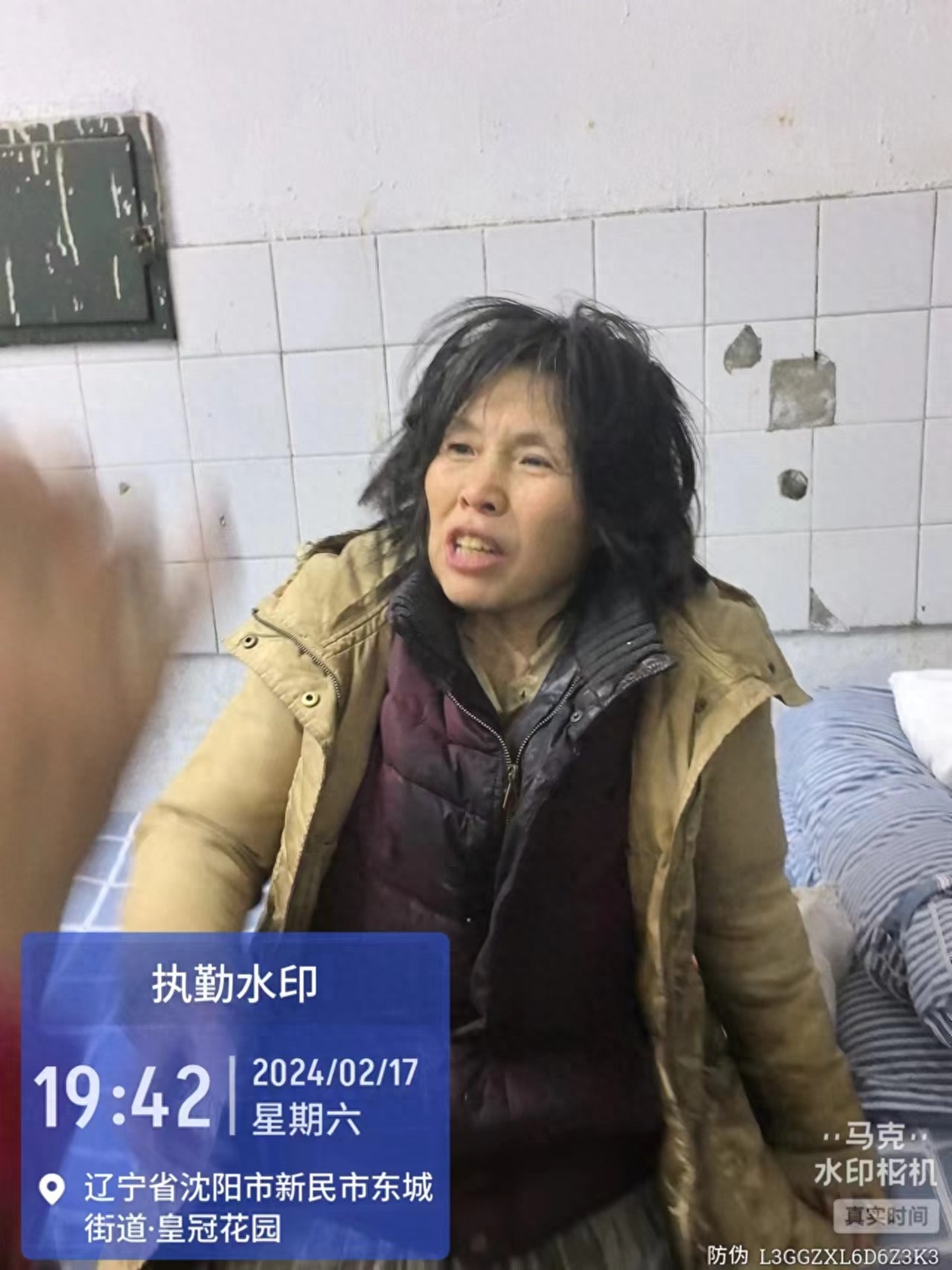 走失者照片 沈阳市新民市寻亲：五旬女子被救助，...