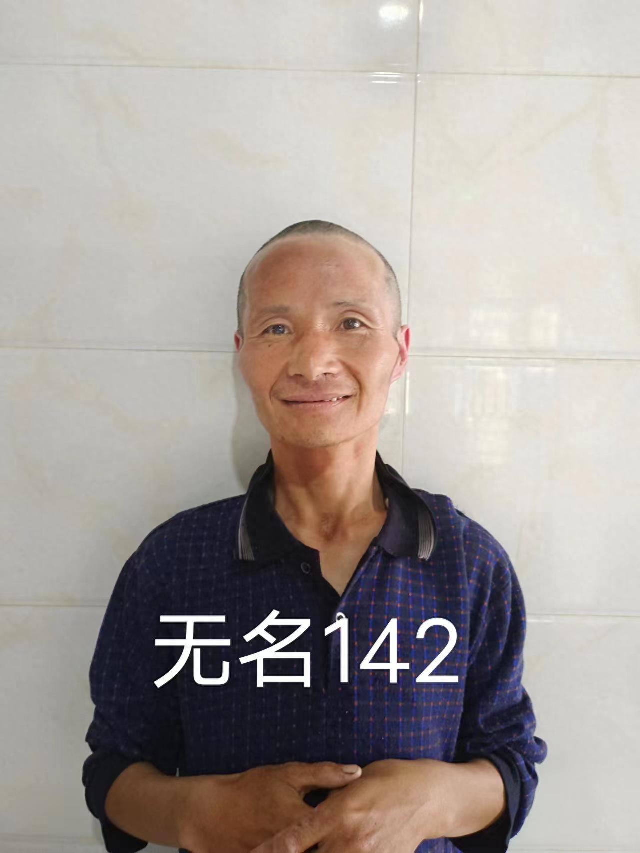走失者照片 三门峡市灵宝市寻亲：六旬老人被救助...