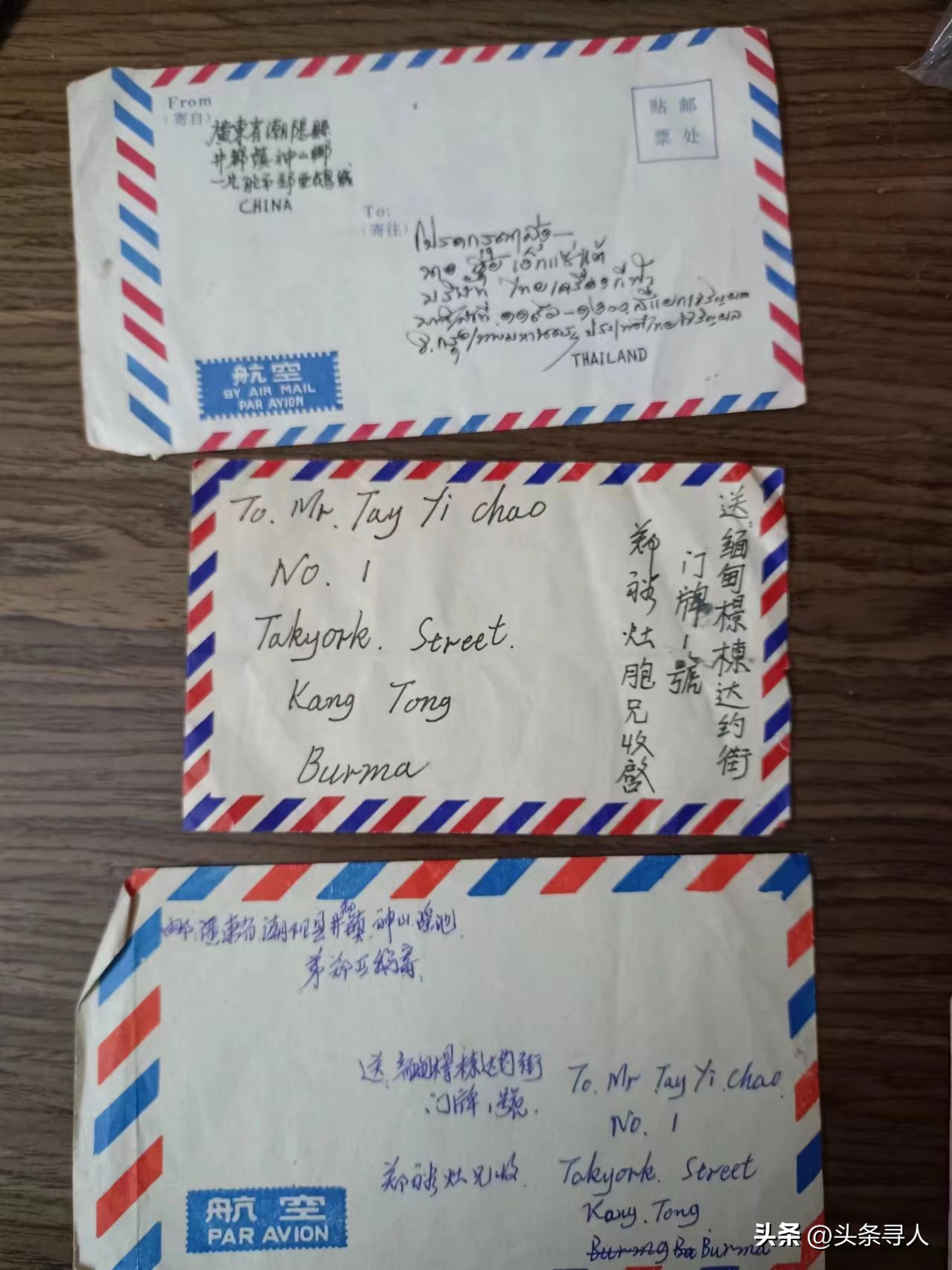 走失者照片 珍藏多封八十年代信物，广东九旬老人...