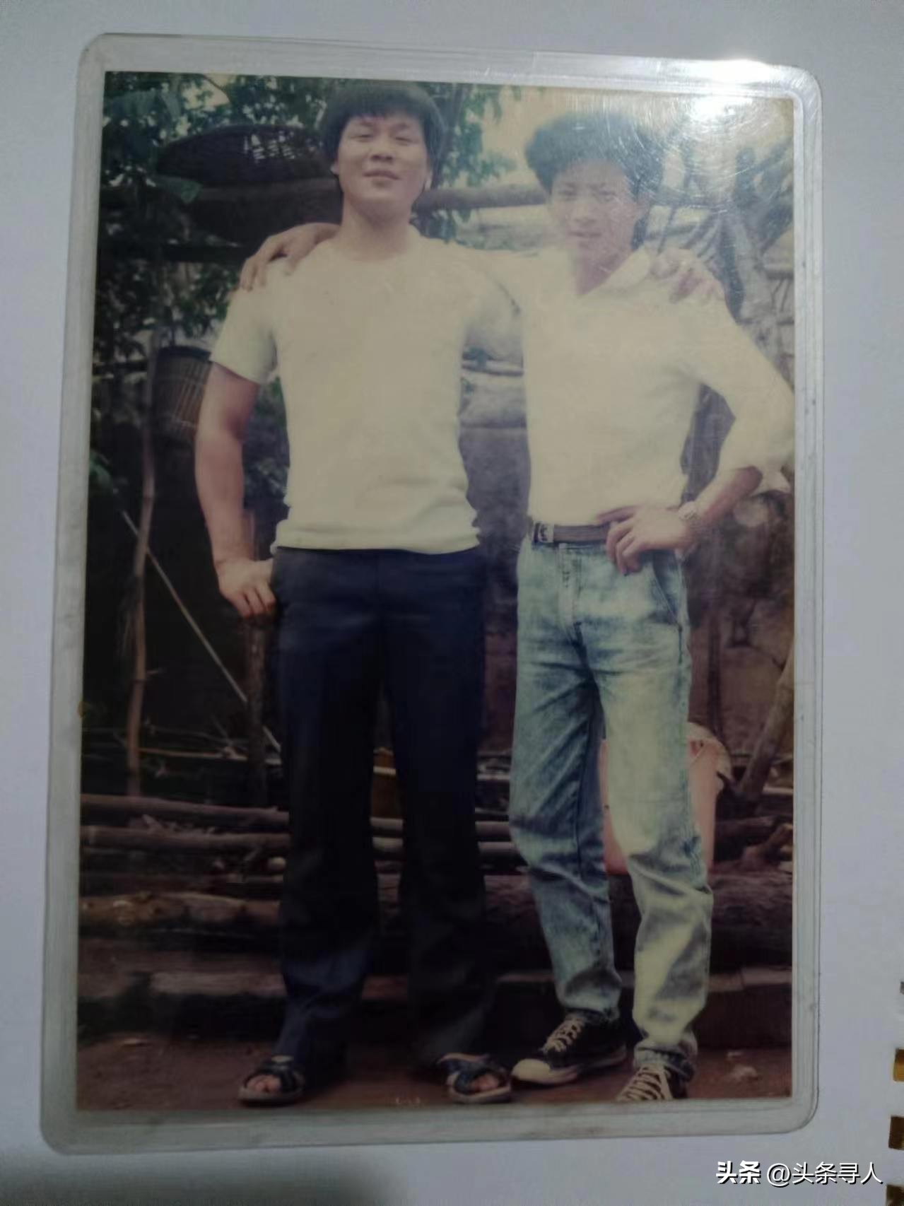 走失者照片 广东湛江老家寻找台湾老兵黄良莆，两...
