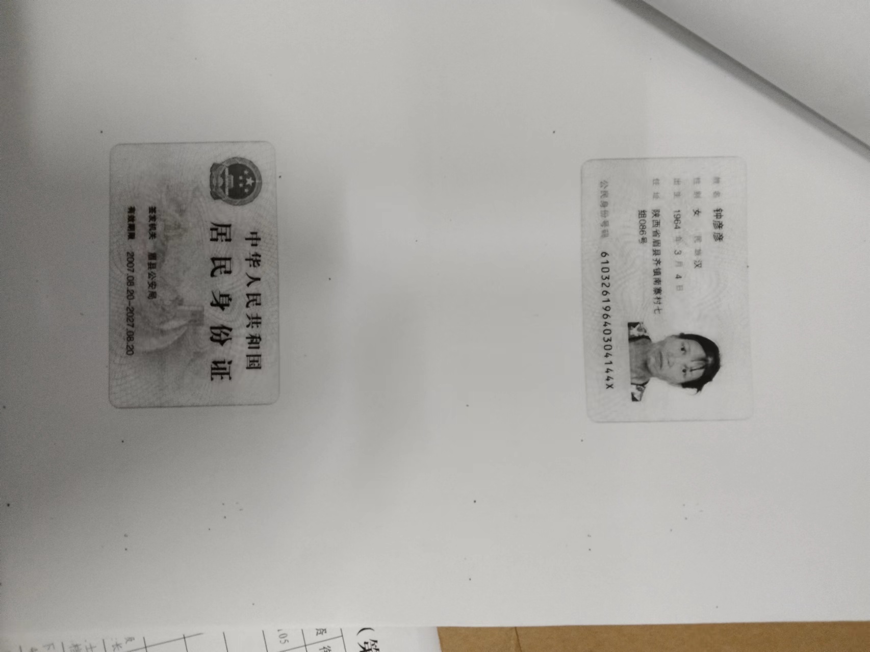 走失者照片 宝鸡市寻人：六旬老太走失，高1米5...