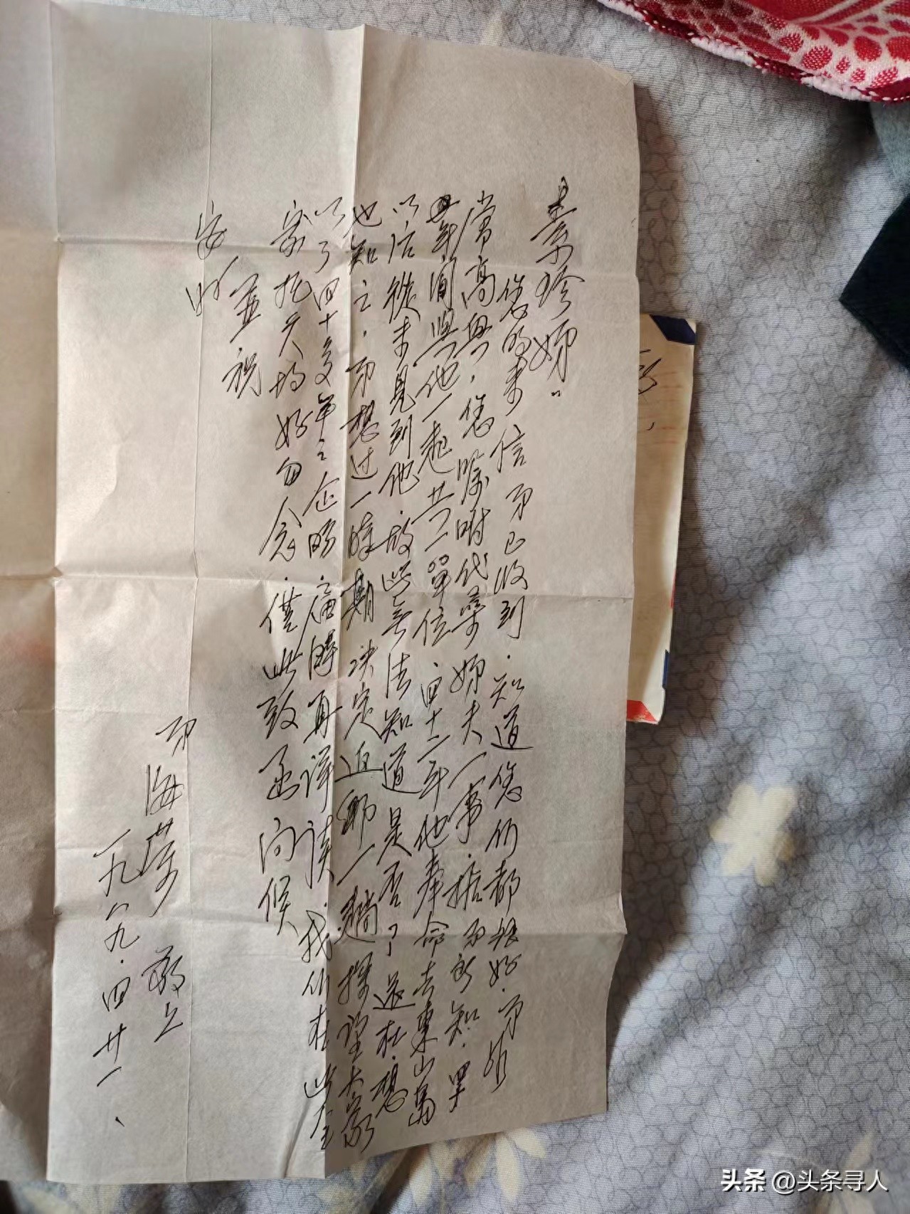 走失者照片 江苏七旬老人跨海寻父，仅知其曾在金...