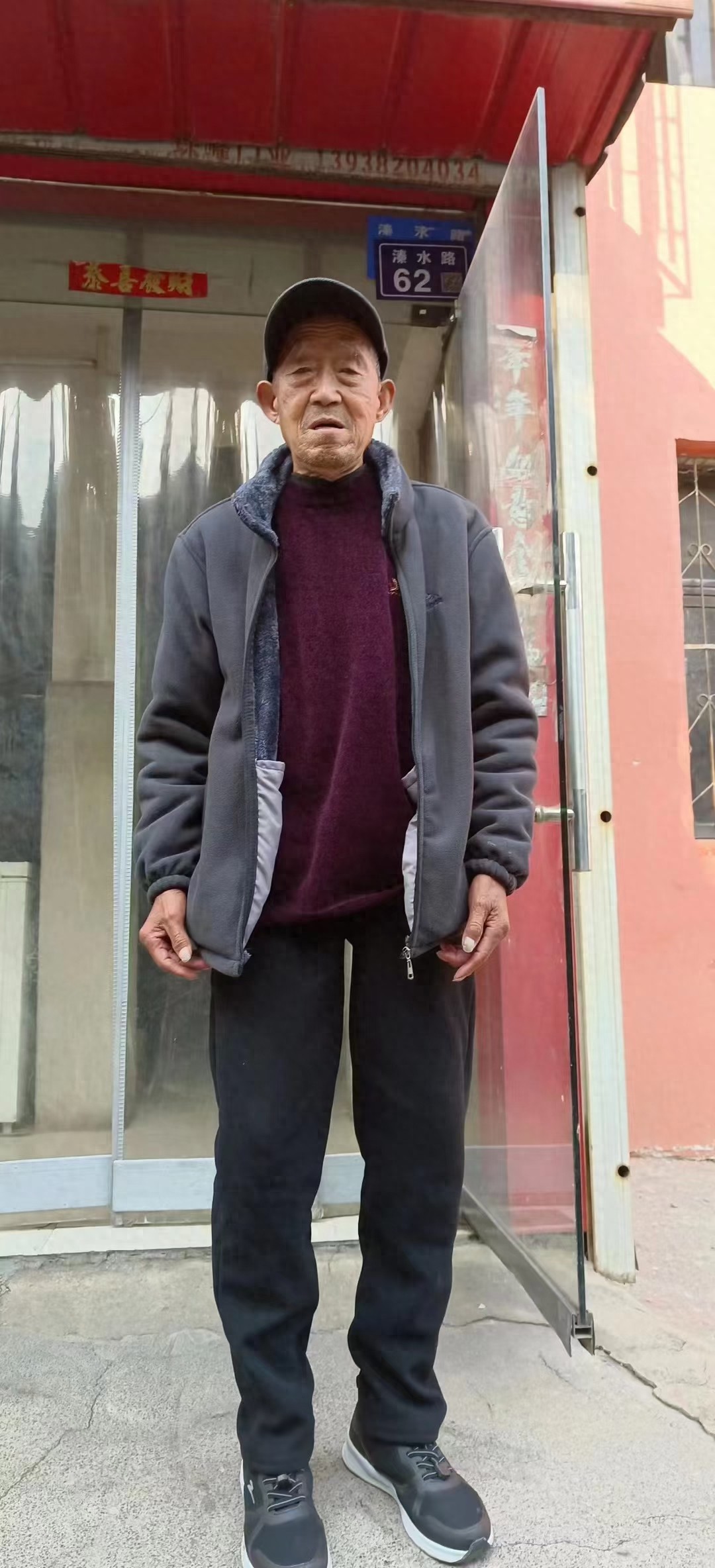 走失者照片 郑州市新密市寻人：八旬老人走失，高...