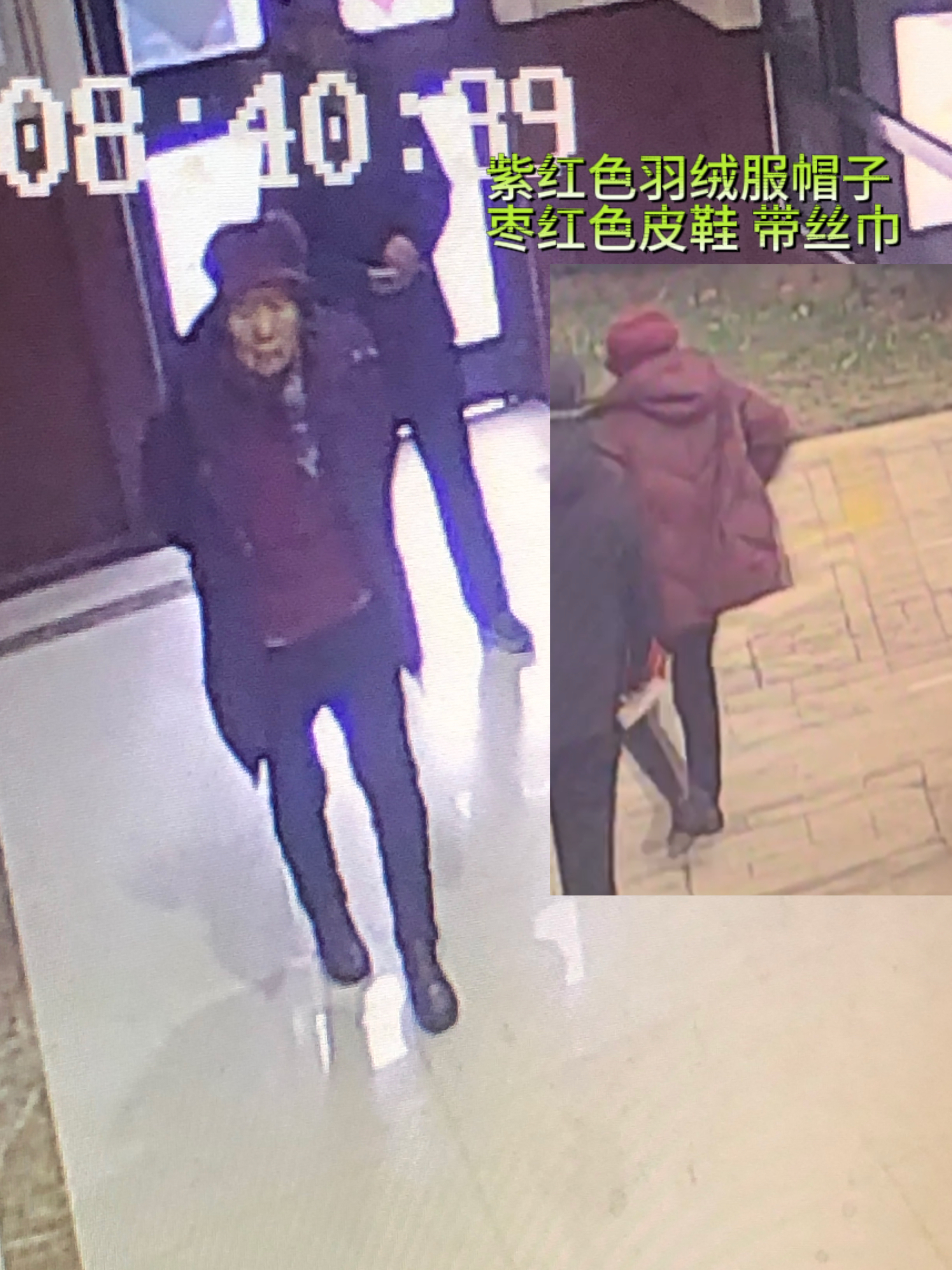 走失者照片 郑州市寻人：七旬老太走失，戴紫红色...