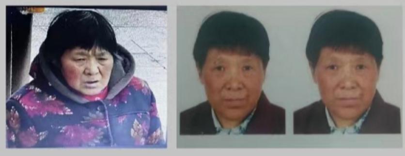 走失者照片 成都市彭州市寻人：七旬老太走失，穿...