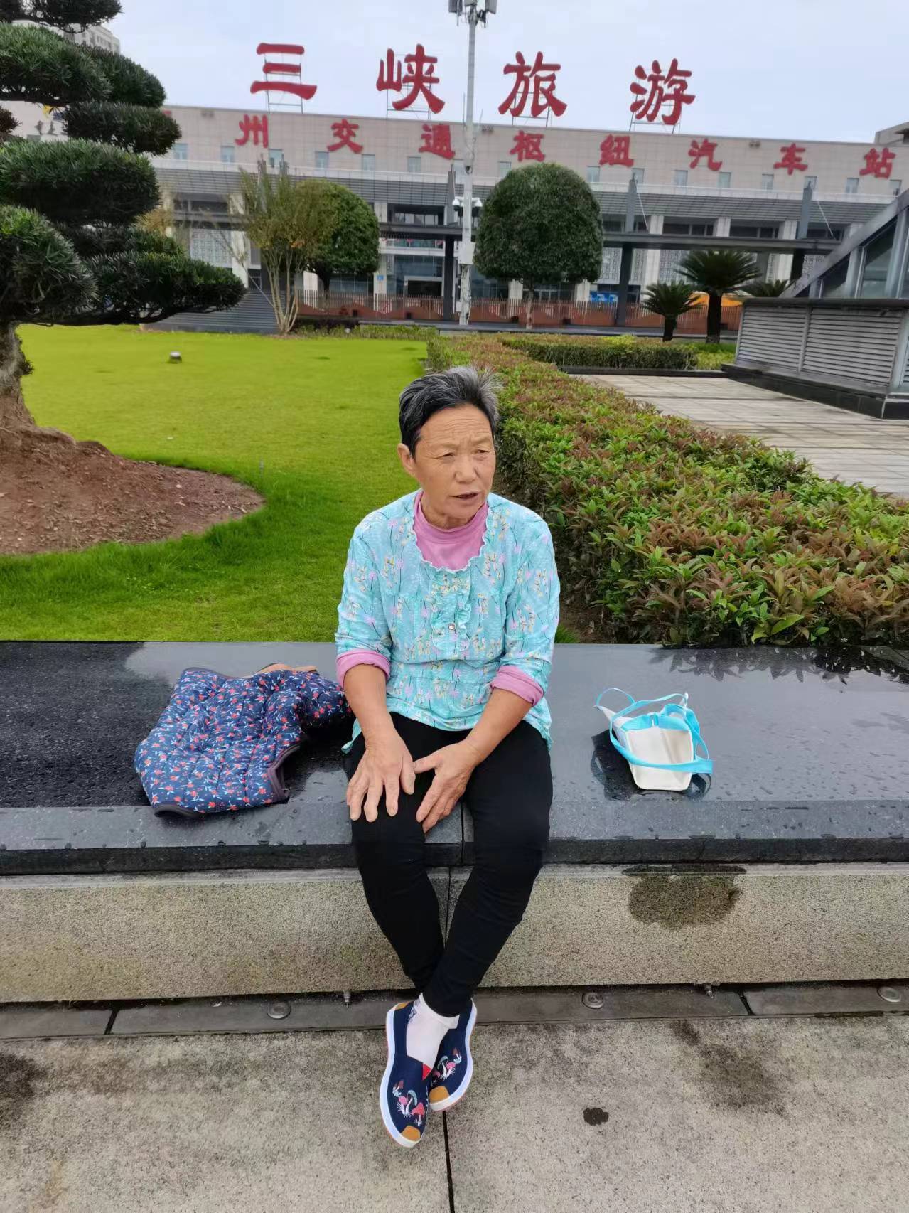 走失者照片 重庆市急寻：七旬老太走失，穿格子上...