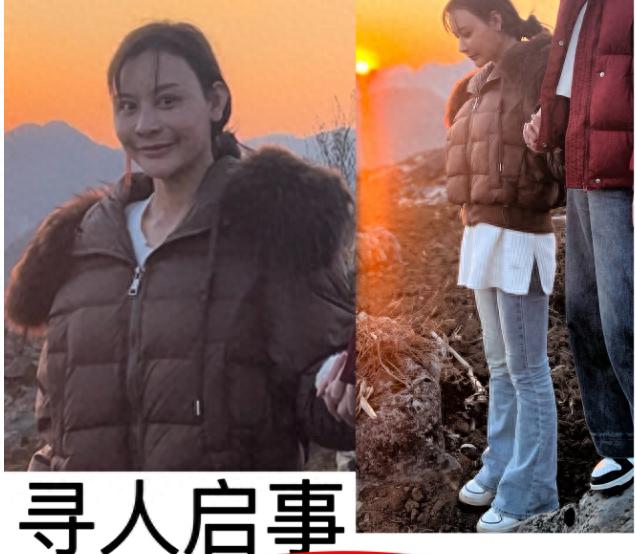 走失者照片 毕节市寻人：青年女子走失，患抑郁症...