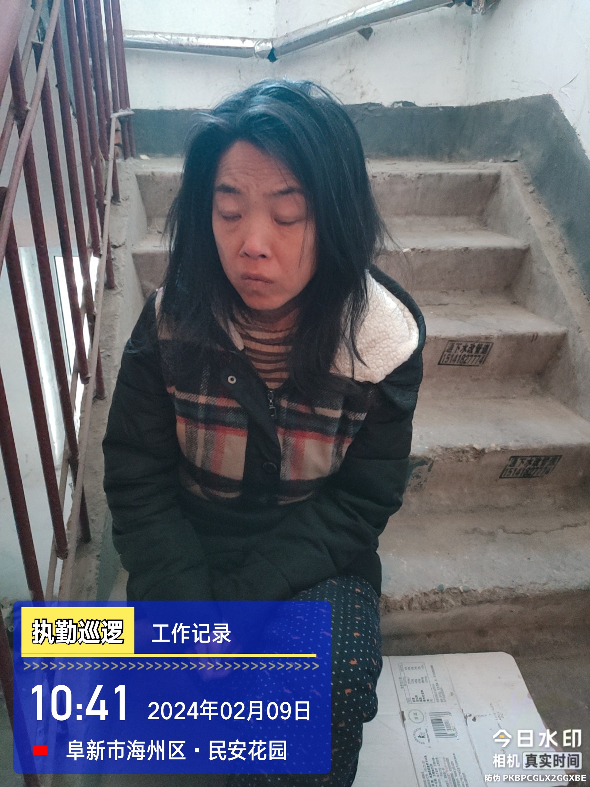 走失者照片 阜新市寻亲：中年女子被救助，穿黑色...