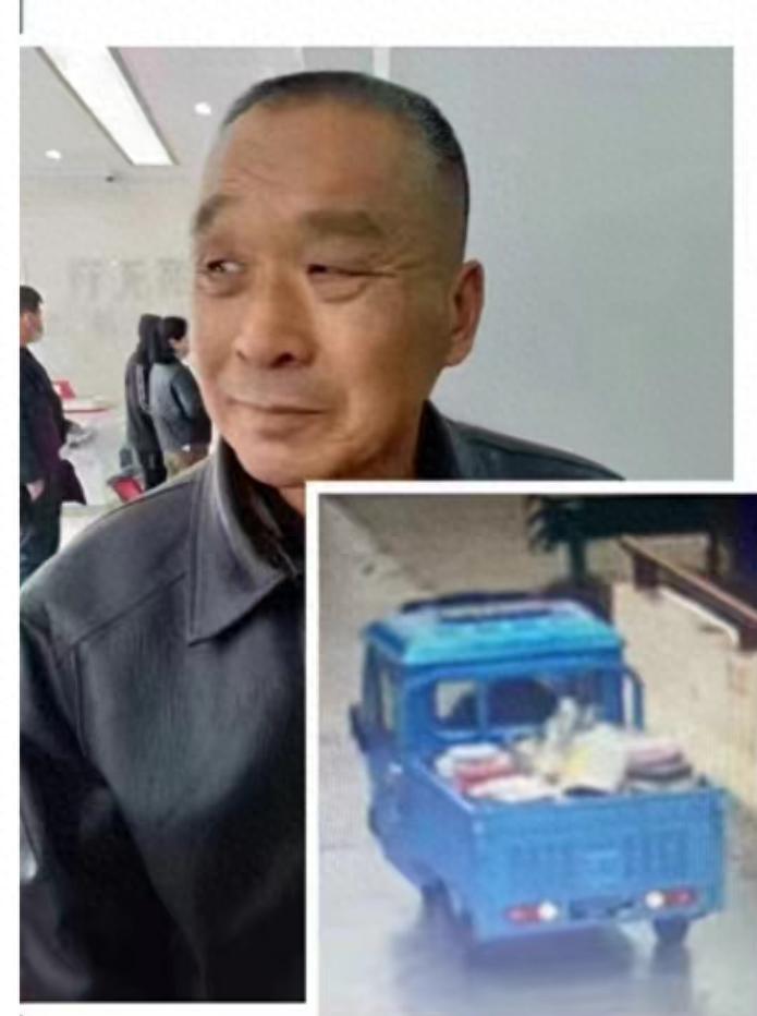 走失者照片 亳州市寻人：七旬老人走失，穿黑色皮...