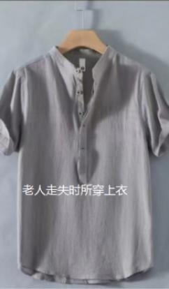 走失者照片 沈阳市寻人：七旬老人走失，患小脑萎...