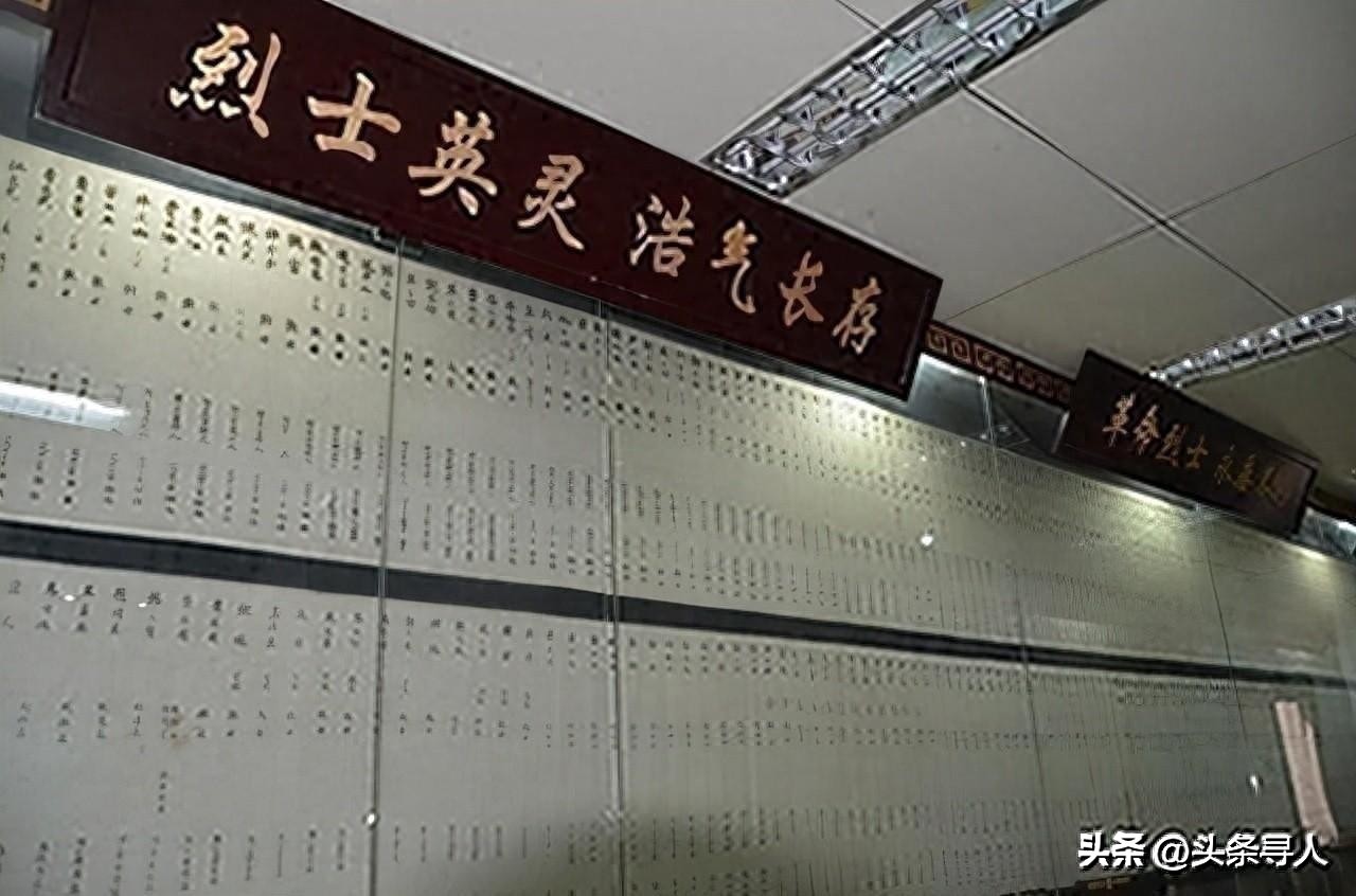 走失者照片 烈士张俊在察哈尔牺牲，静待亲人祭拜...