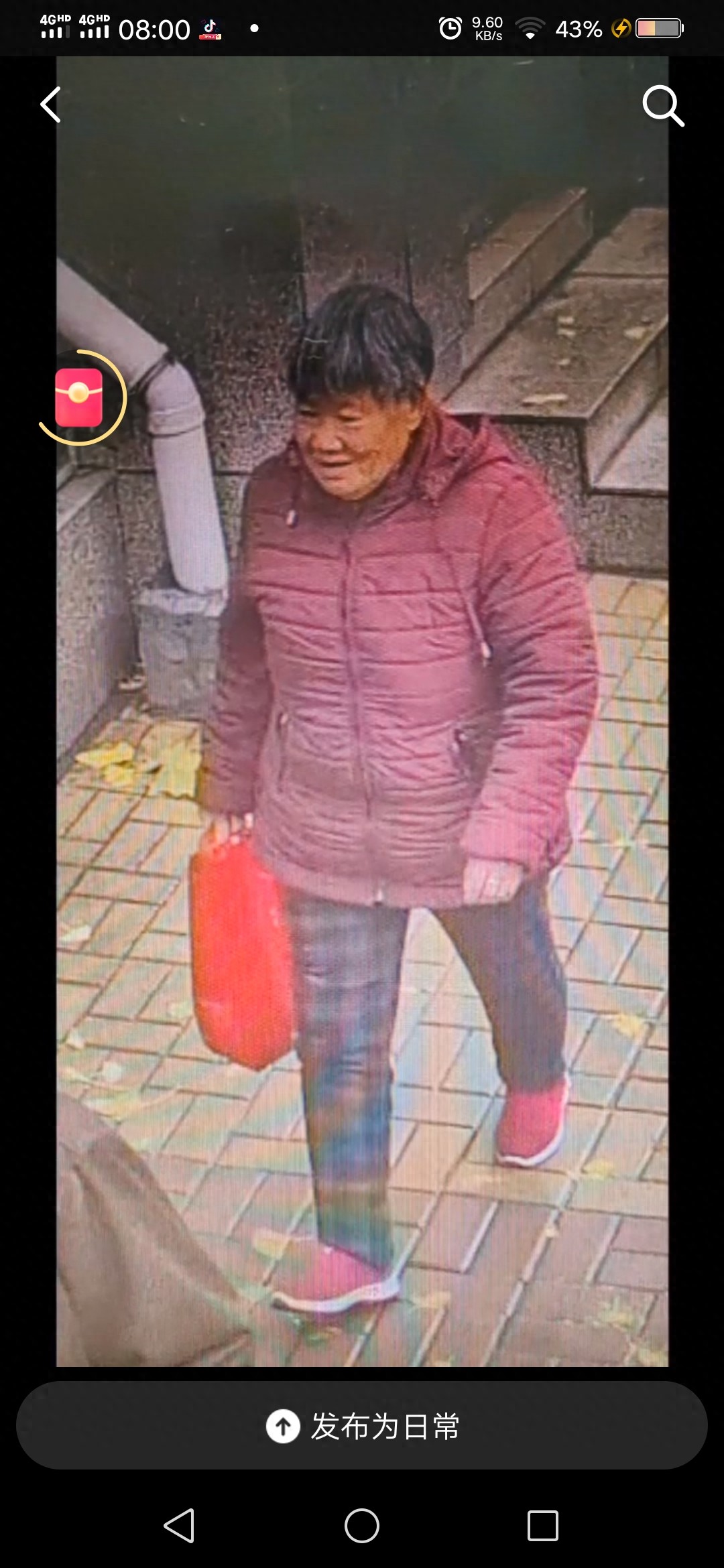 走失者照片 鹤壁市寻人：七旬老太走失，高1米5...